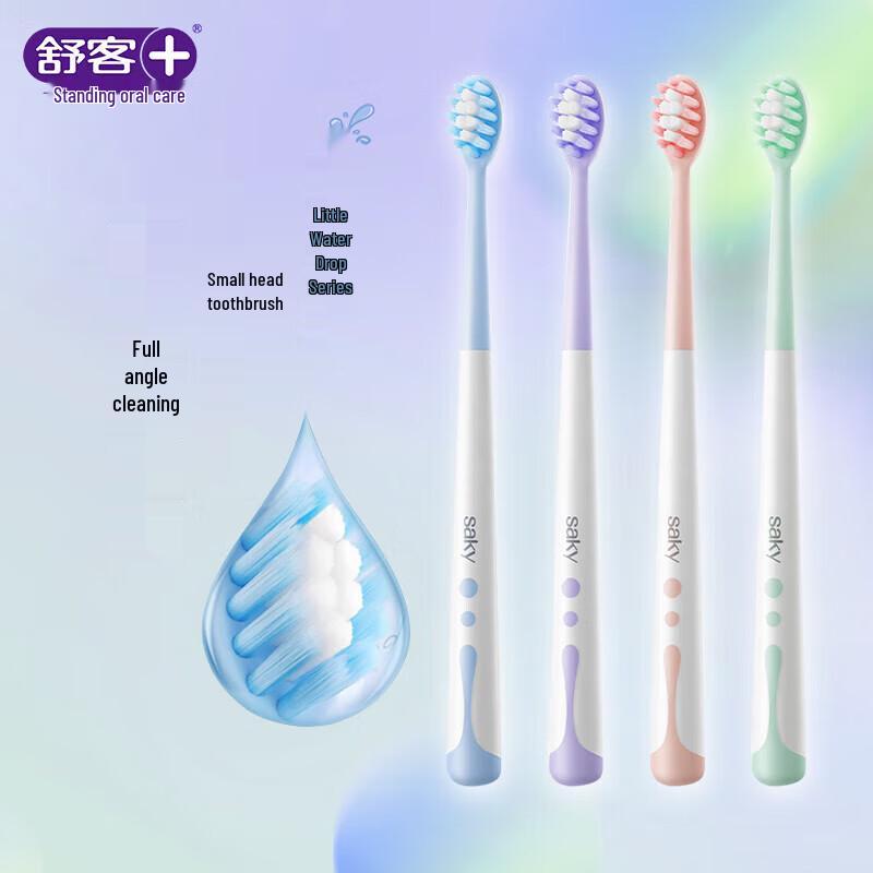 Shuke Зубная щетка с мягкой щетиной, 2 шт. white JDST online