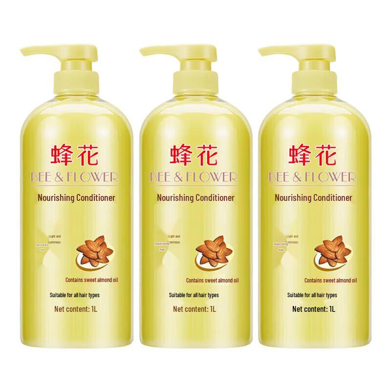 Fenghua Nourishing Almond Conditioner 3x1L Pack beige JDST online