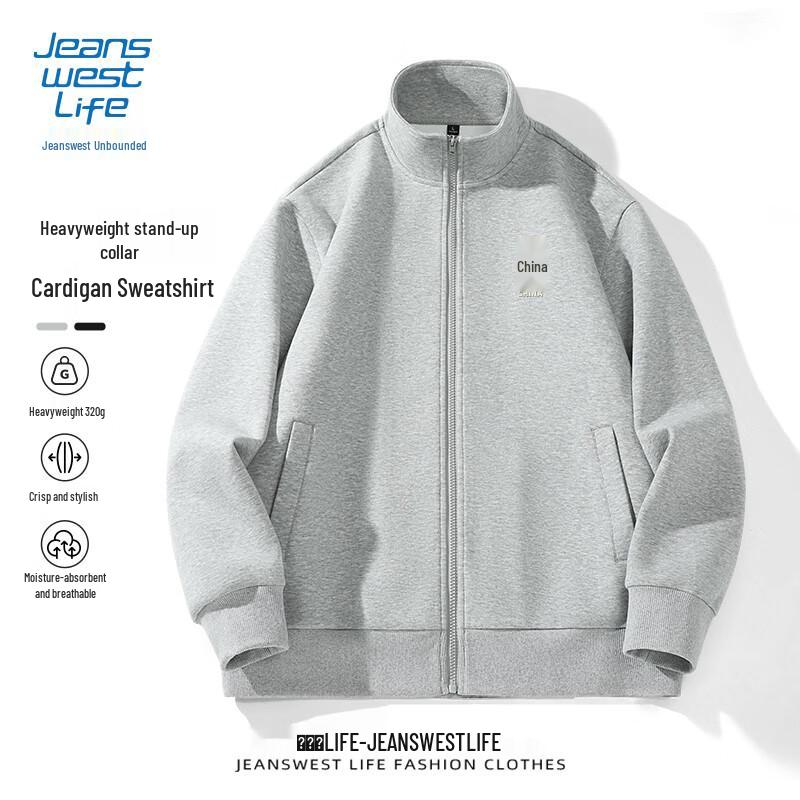 Мужской кардиган-куртка на молнии с воротником-стойкой Jeanswest 4XL white JDST online