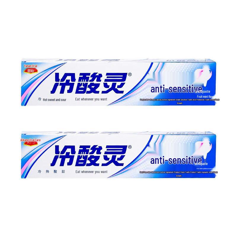 Зубная паста для чувствительных зубов Lengsuanling blue JDST online
