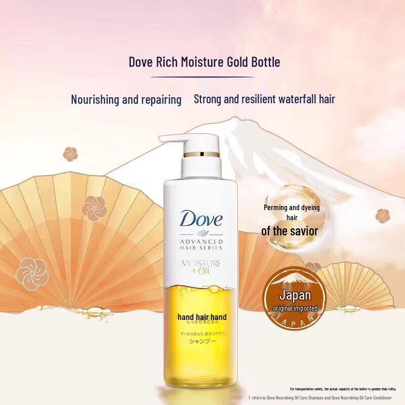 Dove Интенсивное Восстановление Аминокислотный Шампунь beige