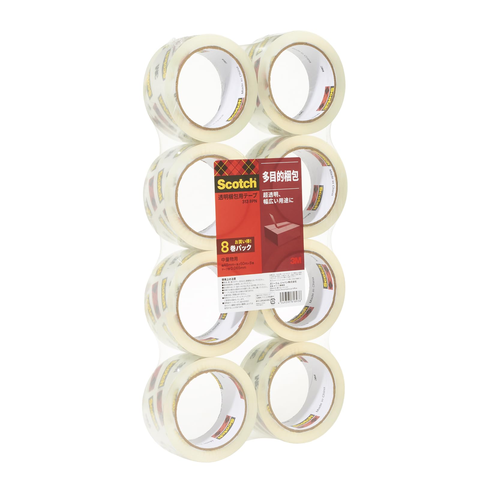 Упаковочная лента 3M Scotch Packing 48 мм x 313 8PN, для легких/средних грузов, 50 м, 8 шт. в упаковке, white