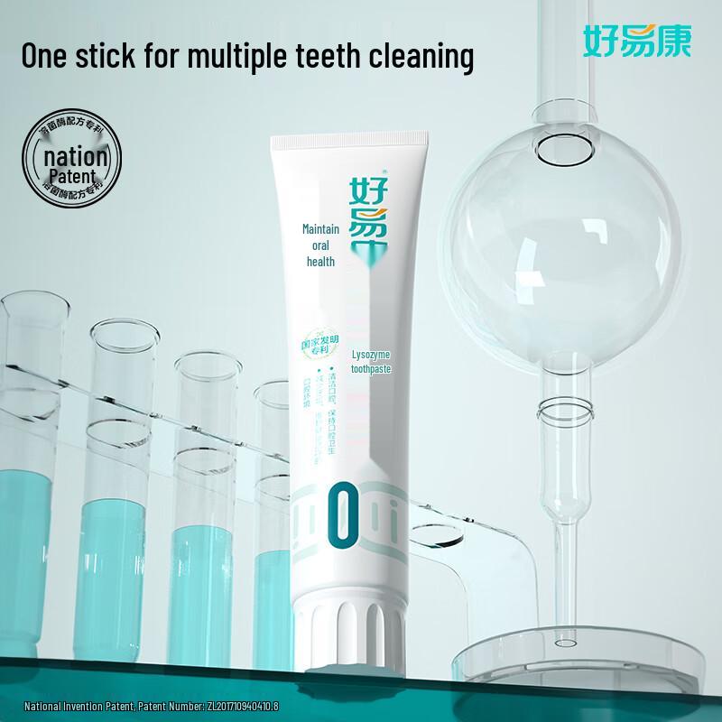 Зубная паста Haoyikang с лизоцимом white JDST SELECTION
