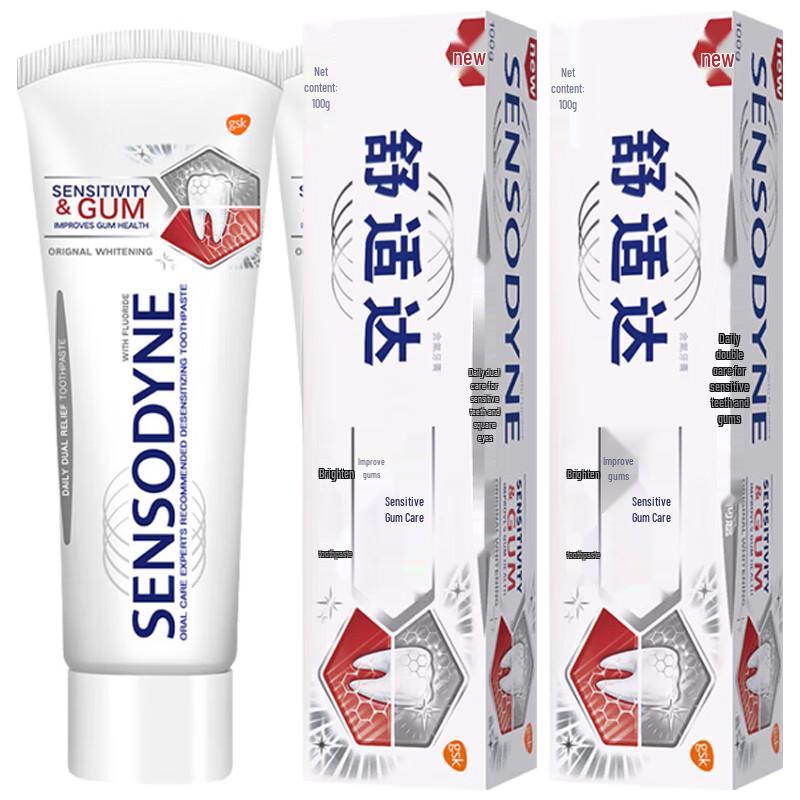 Отбеливающая зубная паста Sensodyne для чувствительных зубов gray JDST online