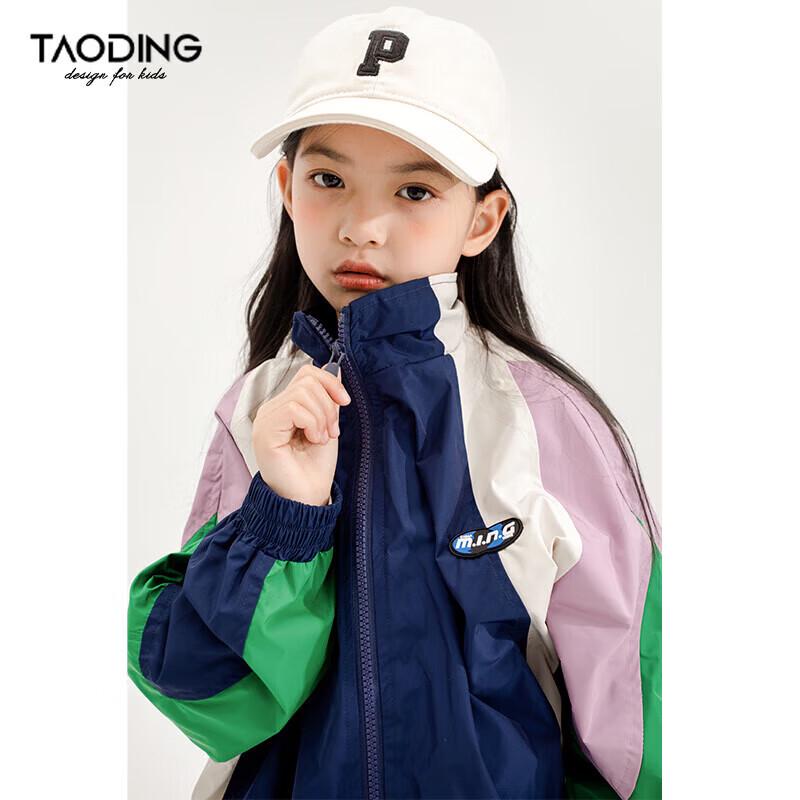 Детская спортивная куртка TaoDing с цветовыми блоками 130 beige JDST online