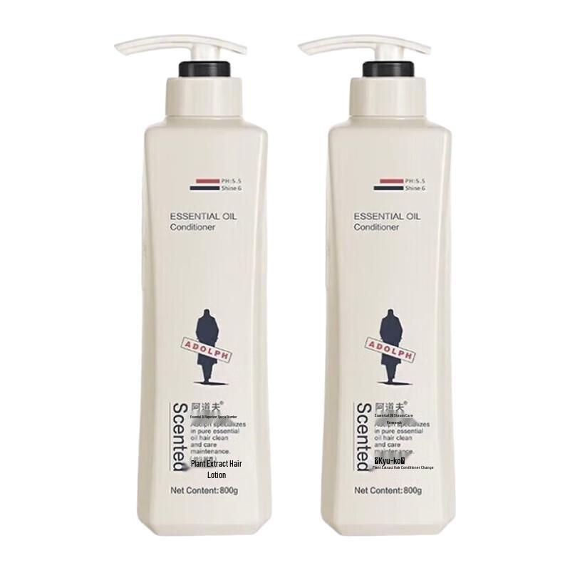 Глубоко восстанавливающий кондиционер для волос Adolph Plant Essence white JDST SELECTION