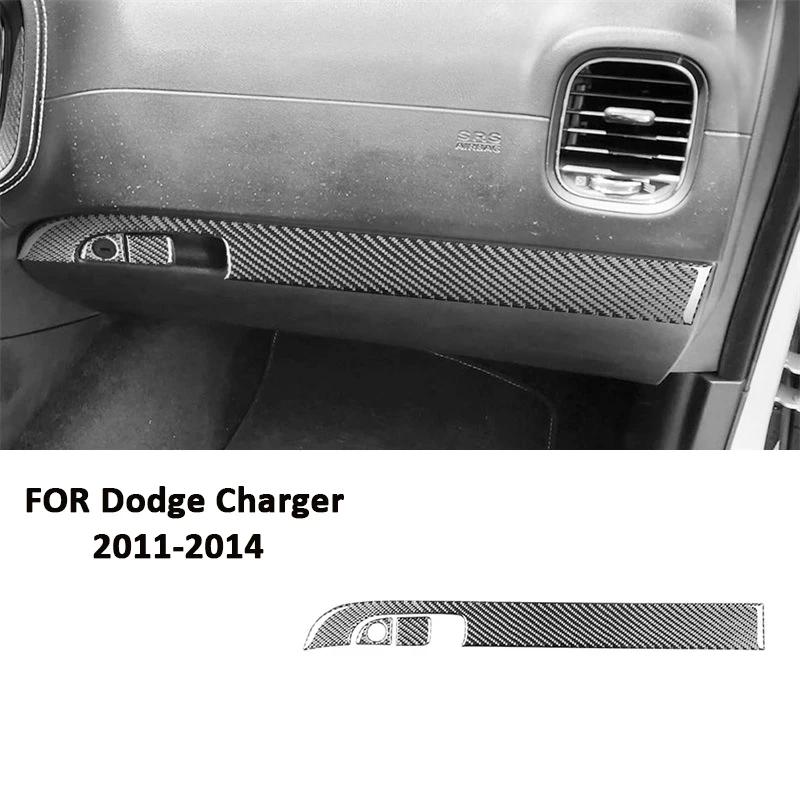 Carbon Fiber Car Co-Pilot Storage Box Panel Trim Strips Decoration Sticker For Dodge Charger 2011-2014 Auto Interior Accessories чёрный dfsoiusd