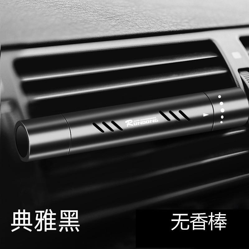 Car fragrance set (alloy incense stick + solid fragrance core*1), car air freshener, place at the air vent чёрный Xport
