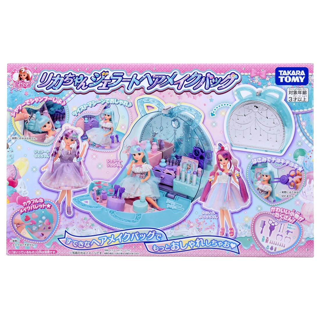 TAKARA TOMY Пластиковый Гелато Макияж для Волос Игра для Девочек от 3 лет и старше Ликка-чан и Сумка, Наряжаться pink