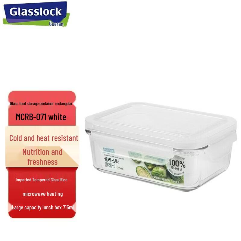 Контейнер для еды из закаленного стекла Glasslock white JDST online