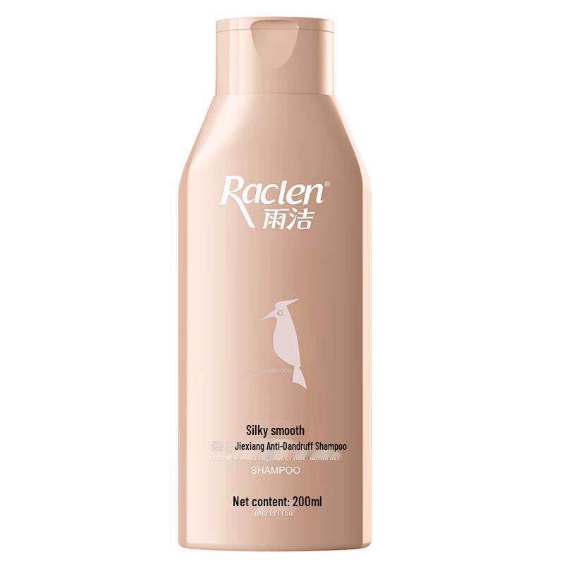 RACLEN Лесной аромат Древесины Шампунь против перхоти Шелковистая гладкость beige
