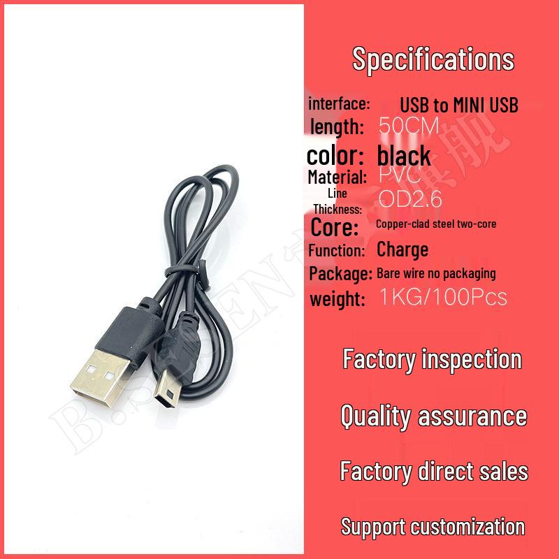 Мини USB-кабель для передачи данных: 5-контактное зарядное устройство для мобильных телефонов, камер, ридеров и других устройств 10000+ pieces red AI Supermarket