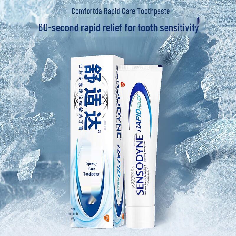 Зубная паста Sensodyne Multi-Care, 120 г, 3 упаковки. white JDST online