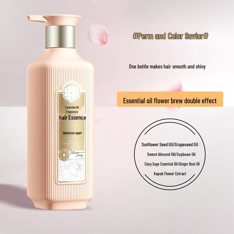 Кондиционер для волос с эфирным маслом цветка подсолнуха beige JDST online