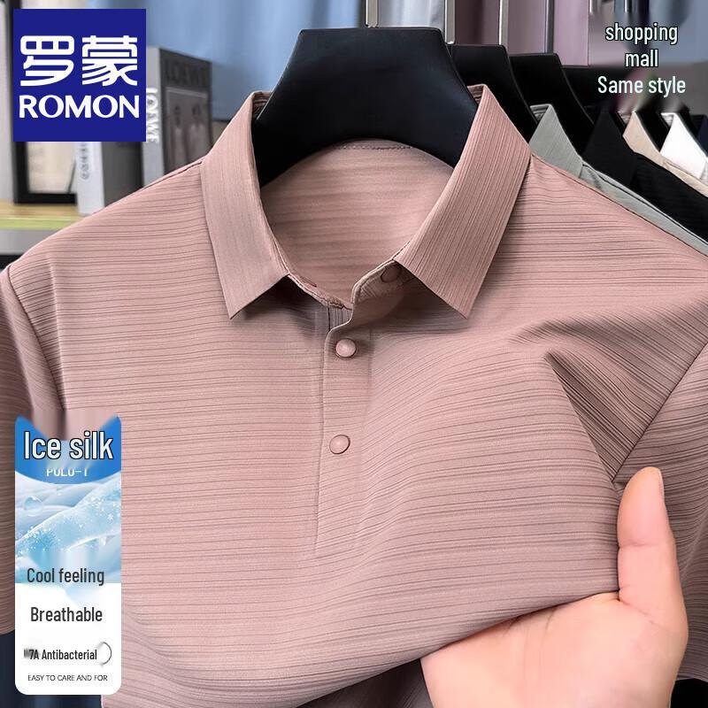 Мужская летняя рубашка-поло из ледяного шелка Romeng 2XL бледно-розовый ROMON