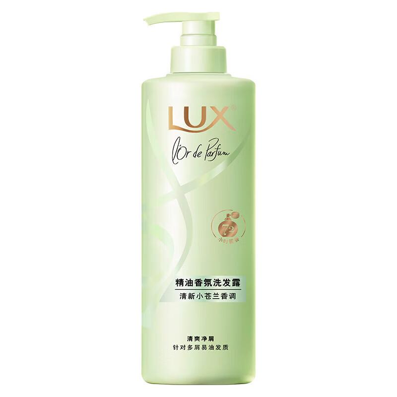 Шампунь Lux с эфирным маслом аромата фрезии beige JDST online