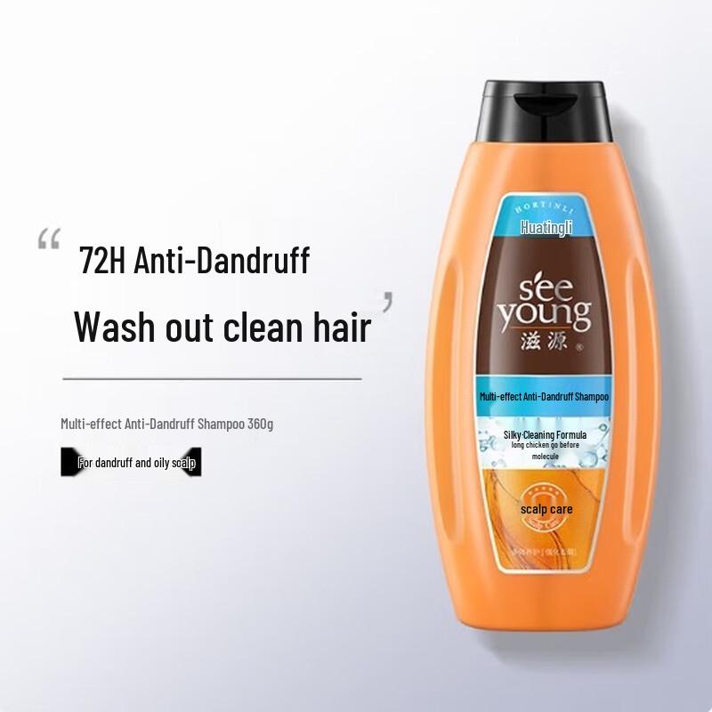 Seboradin Oil Control Шампунь для удаления перхоти beige seeyoung