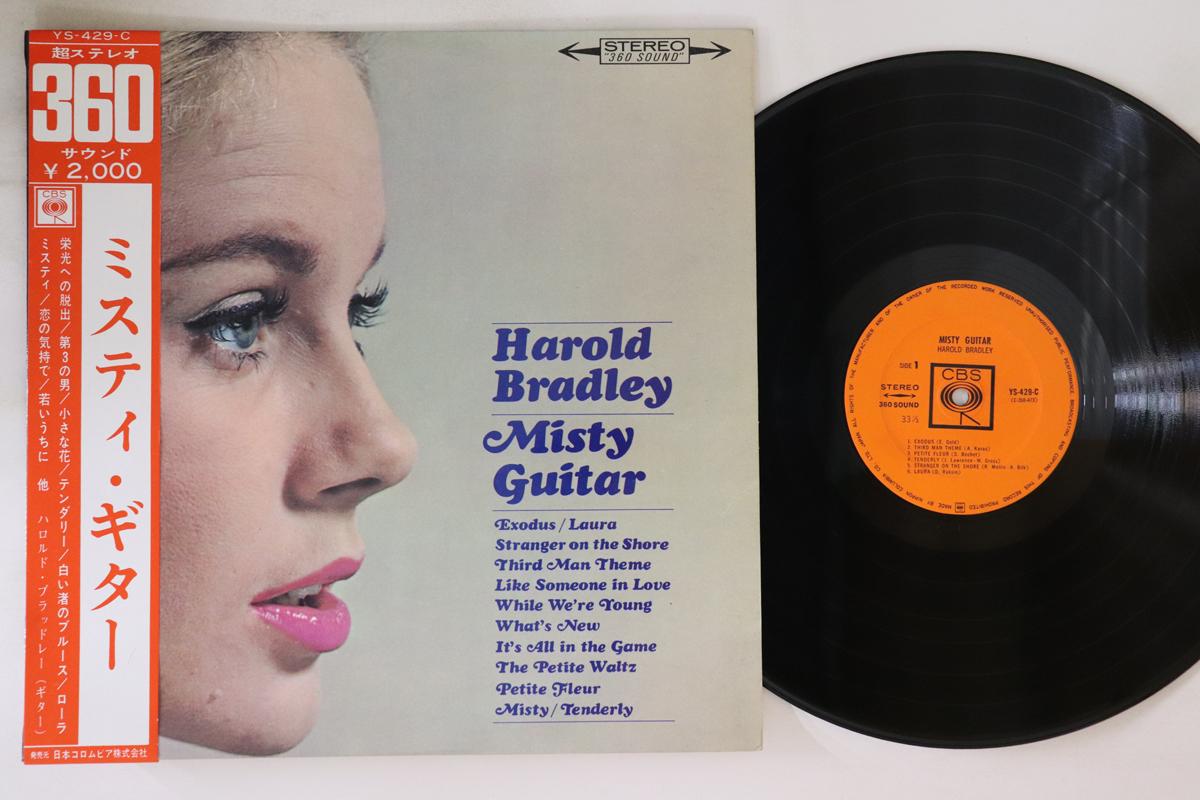 Виниловая пластинка ГАРОЛЬД БРЭДЛИ - Misty Guitar YS429C CBS 1965 Япония Оби Рок Б/У gray RecordCityJP