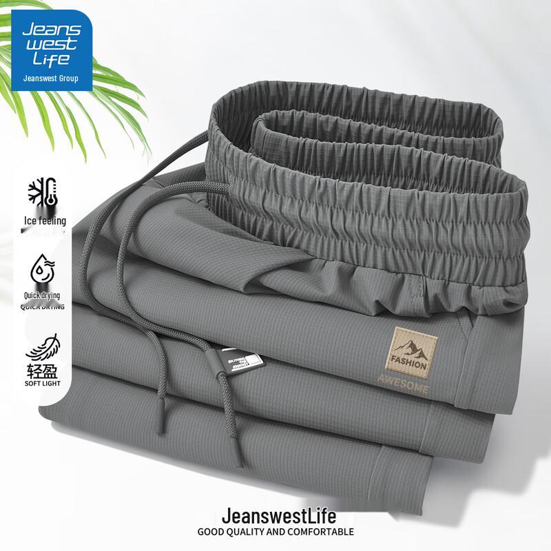 JEANSWEST LIFE Мужские 2025 Ледяное Ощущение Быстросохнущие Свободные Джоггеры M (170) black JDST online