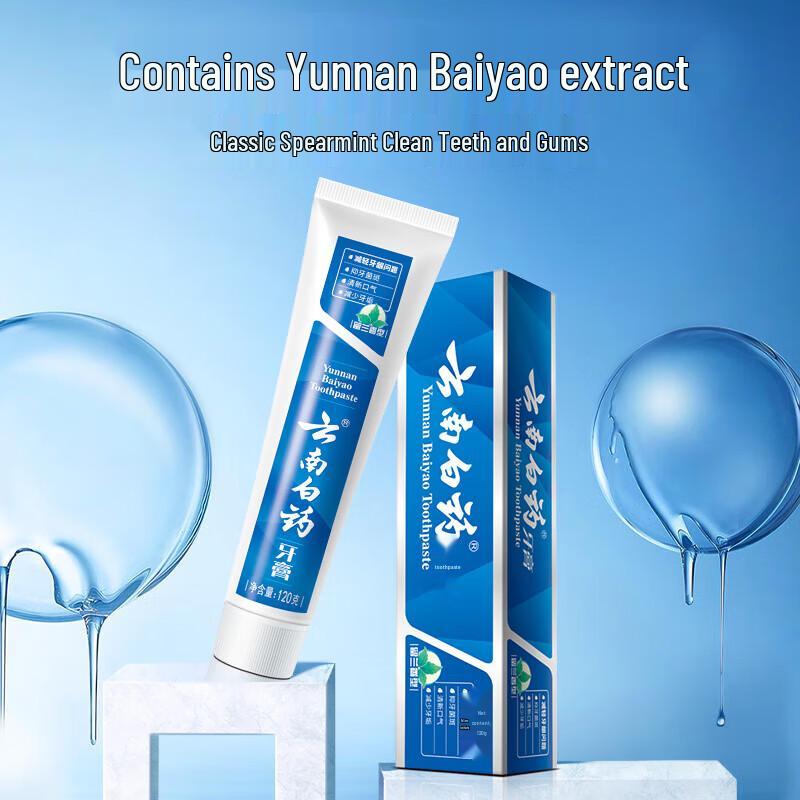 Зубная паста Yunnan Baiyao с мятой gray JDST SELECTION