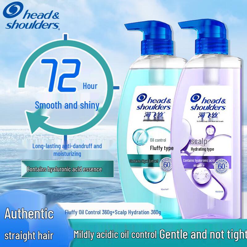 Набор шампуней Head & Shoulders для ухода за кожей головы blue JDST online