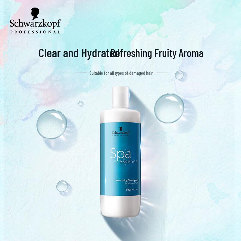 Schwarzkopf Professional Aqua Essence Питательный шампунь white