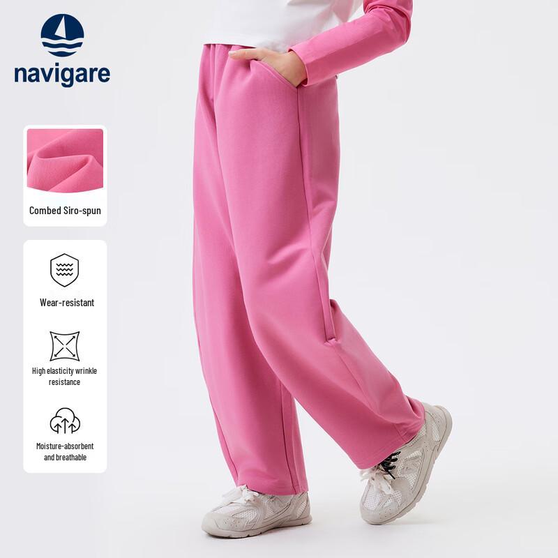 Весенние повседневные спортивные брюки для девочек Navigare 165 pink