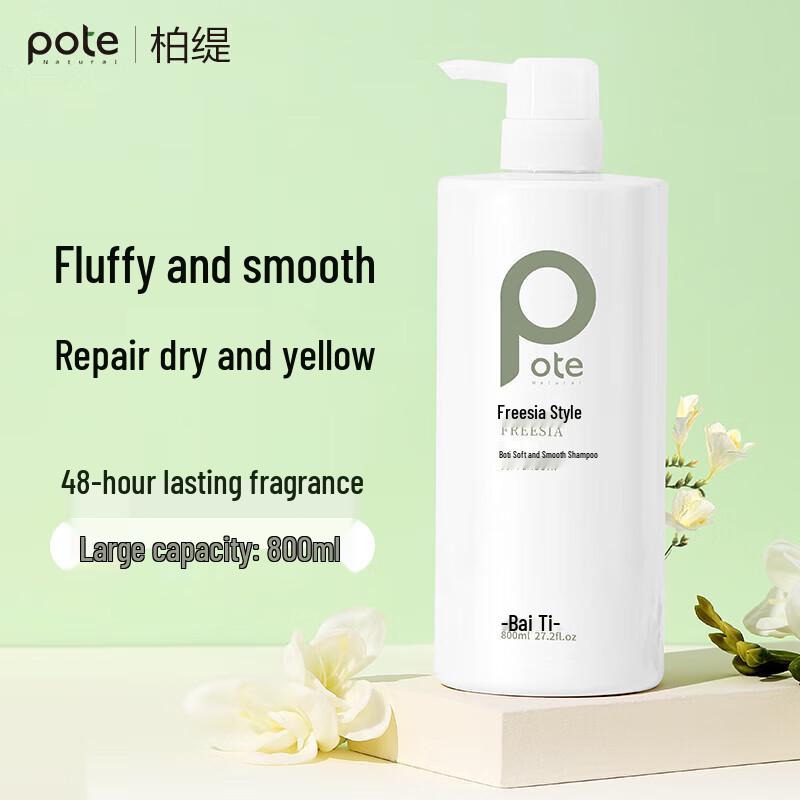 Шампунь Berti Freesia Soft & Smooth white JDST online