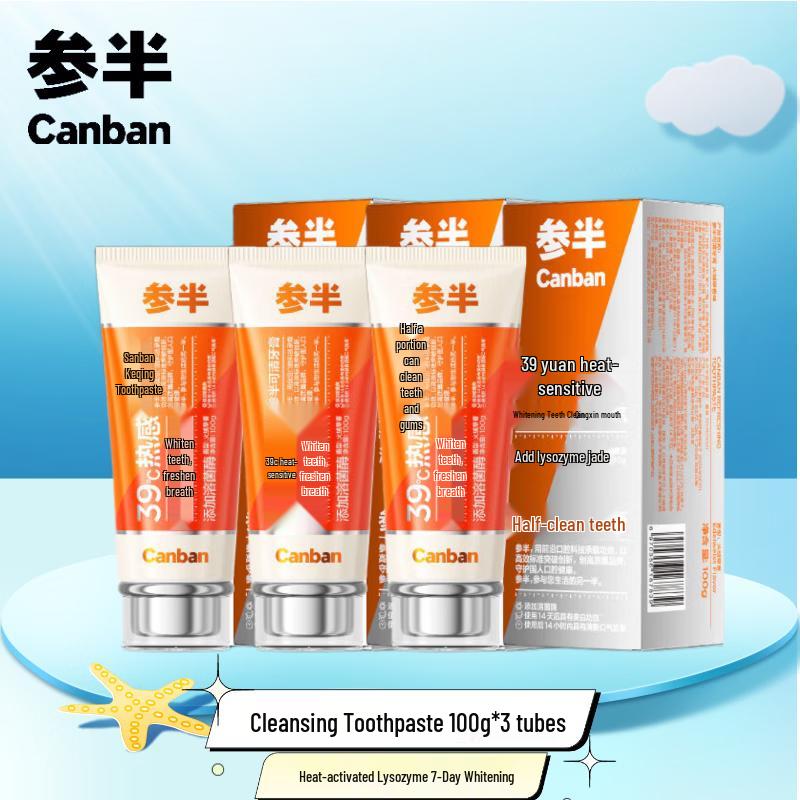 Sanban Keqing 7-дневная отбеливающая зубная паста orange JDST online