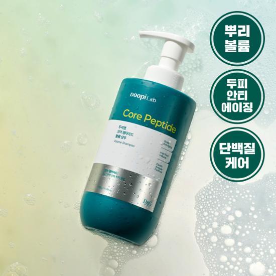Dr.G Scalp Lab Шампунь для объема с пептидами 500 г blue