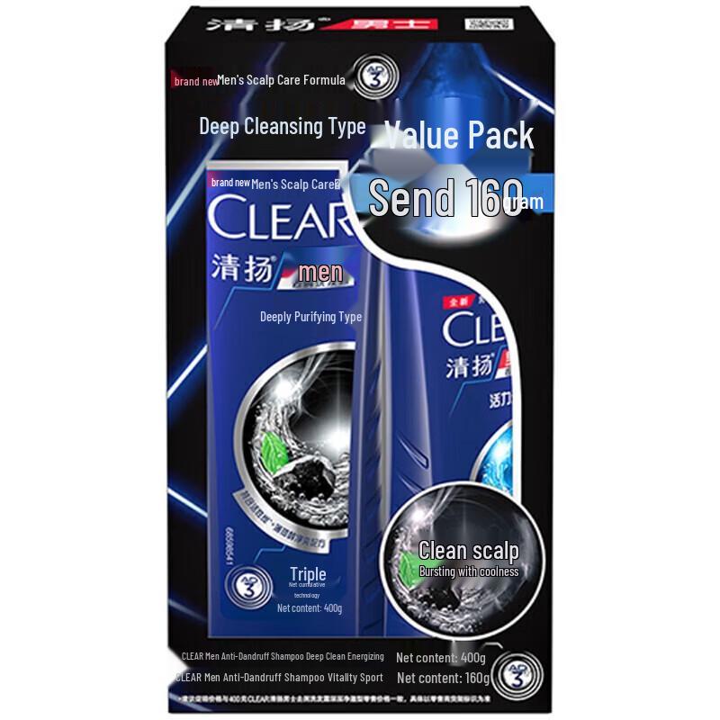 Шампунь против перхоти для мужчин Clear Men Deep Clean blue JDST online