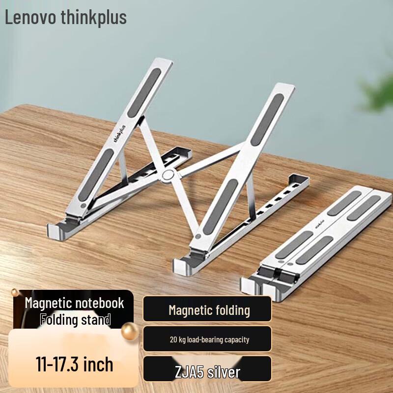 Подставка-подъемник для ноутбука Lenovo ThinkPad white JDST SELECTION