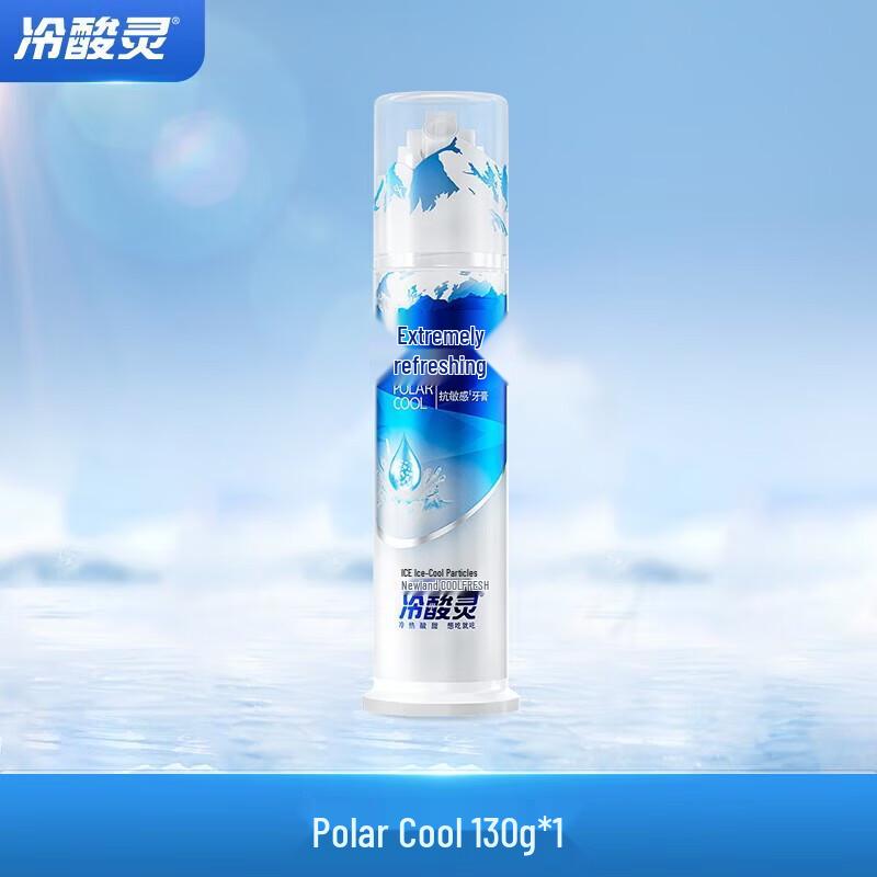 Зубная паста Leng Suan Ling Arctic Fresh Anti-sensitive с помпой white JDST online