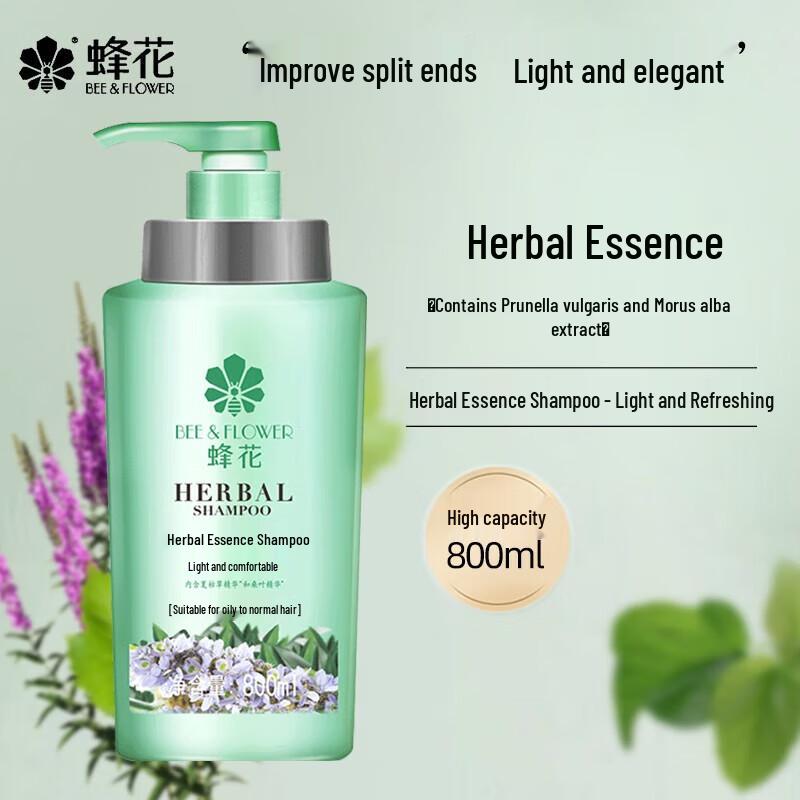 Шампунь Fenghua Herbal Essence blue BEE&FLOWER
