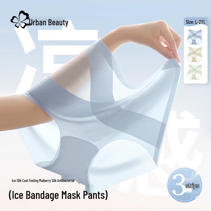Urban Beauty Трусы с высокой талией из ледяного шелка для контроля живота, 3 штуки XL (120-140 jin) gray JDST online