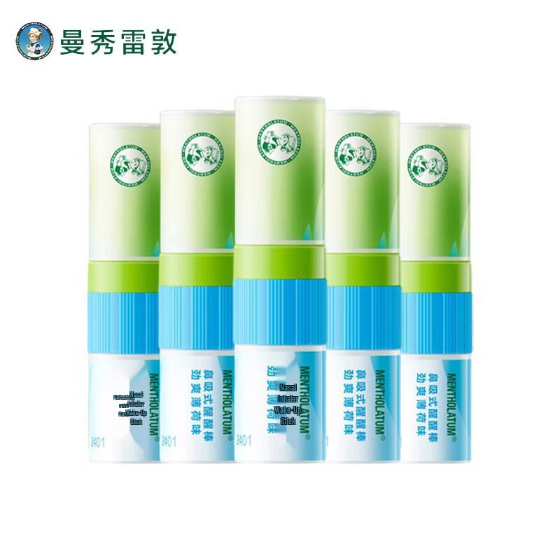 Назальный ингалятор Mentholatum Awake Stick green