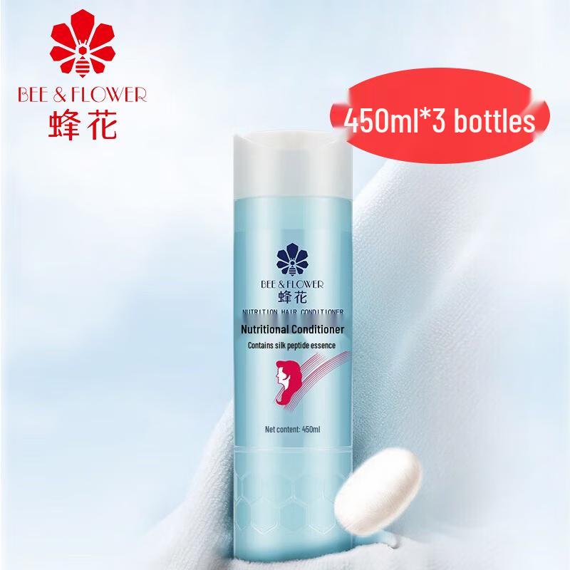 BEE&FLOWER Питательный кондиционер для волос с шелковым протеином white