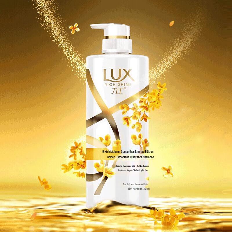 Шампунь Lux с ароматом золотого османтуса white JDST online