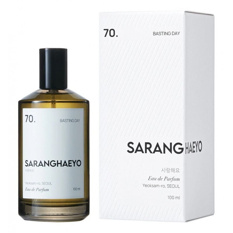 70. Basting Day Saranghaeyo
