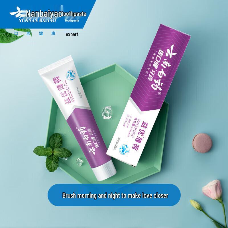 Пробиотическая зубная паста Yunnan Baiyao для свежего дыхания purple JDST online