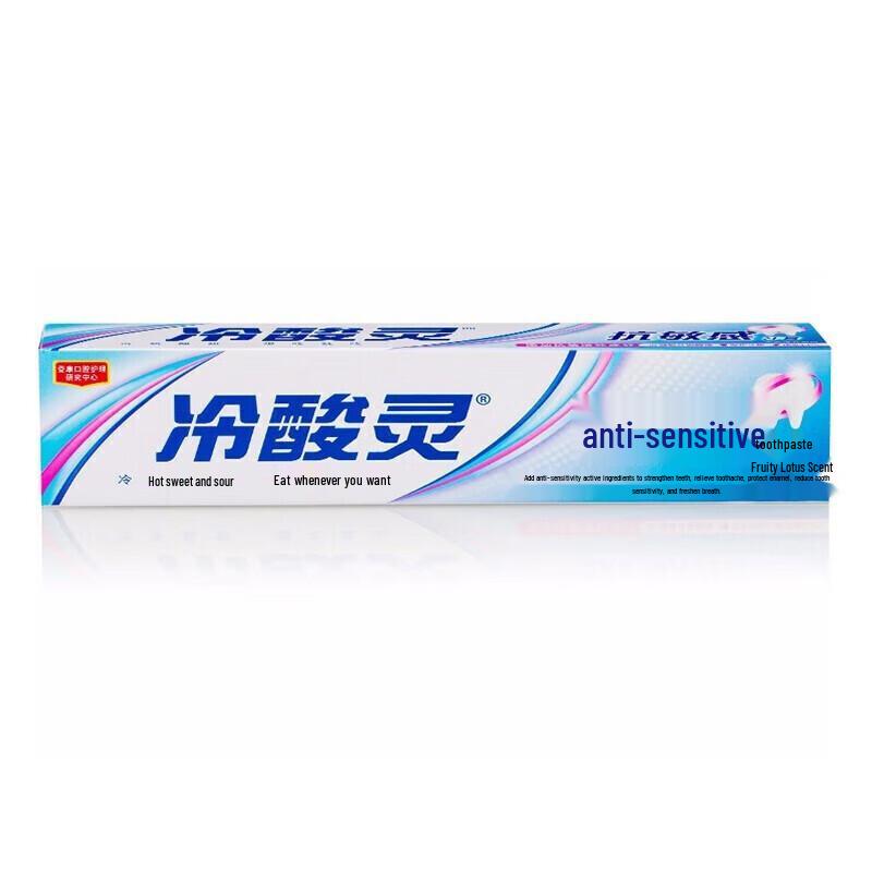Зубная паста Leng Suan Ling для чувствительных зубов white JDST online