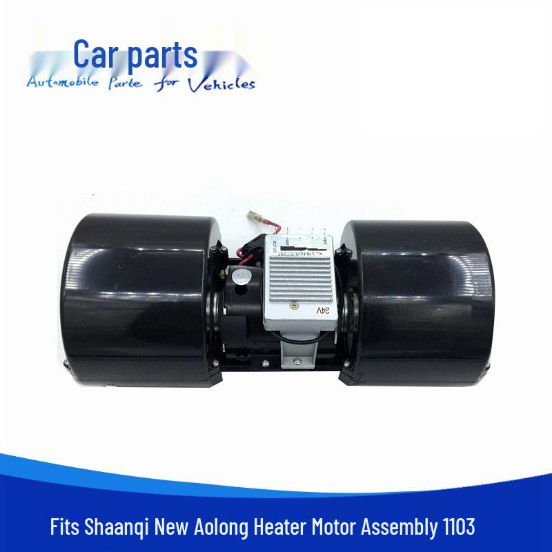 Сборка мотора отопителя кондиционера Shaanxi Auto New Aolong с резистором Vehicle aspect black GearUp AutoMoto