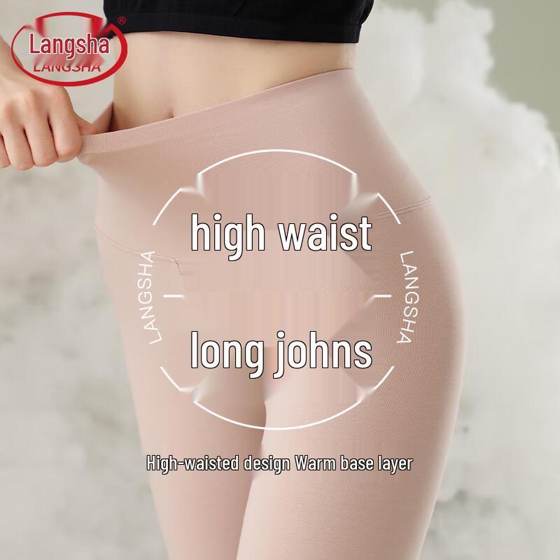 Женские термолеггинсы Langsha с высокой талией, из антибактериального хлопка L beige
