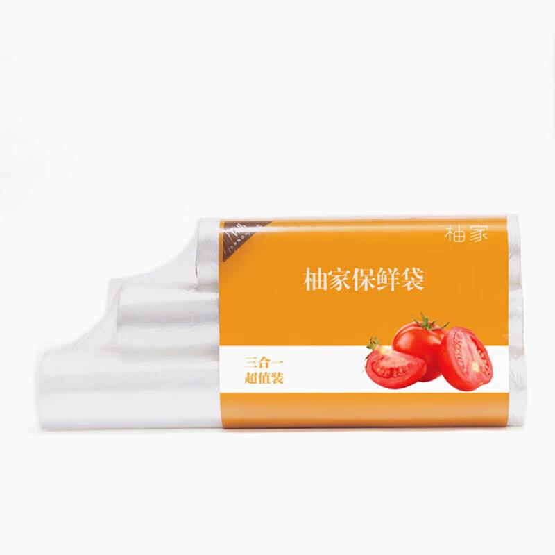 Пакеты Youjia 3-в-1 для сохранения свежести orange JDST online