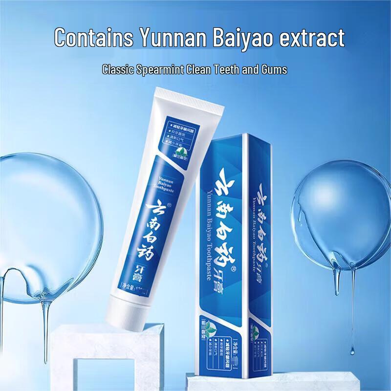 Зубная паста Yunnan Baiyao С уходом за деснами со вкусом мяты gray JDST online