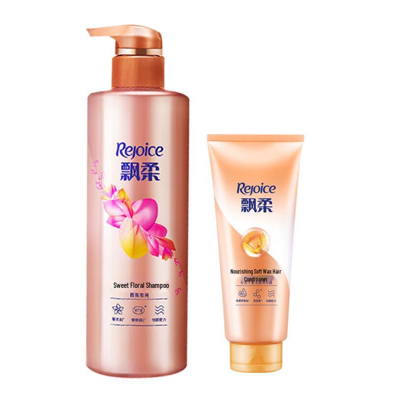 Набор шампуня и кондиционера Rejoice Sweet Floral beige JDST online