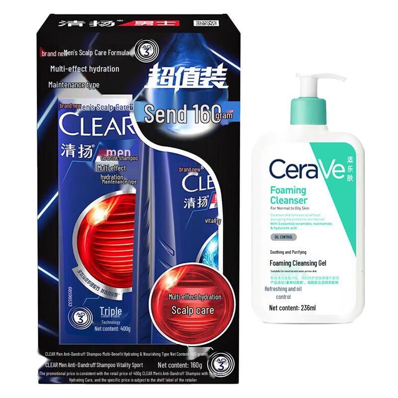 Набор CeraVe Успокаивающее очищающее средство и Clear Men Шампунь blue