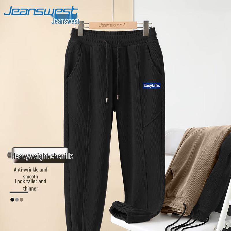Мужские джоггеры из тяжелого шенилла Jeanswest 2XL чёрный JDST online