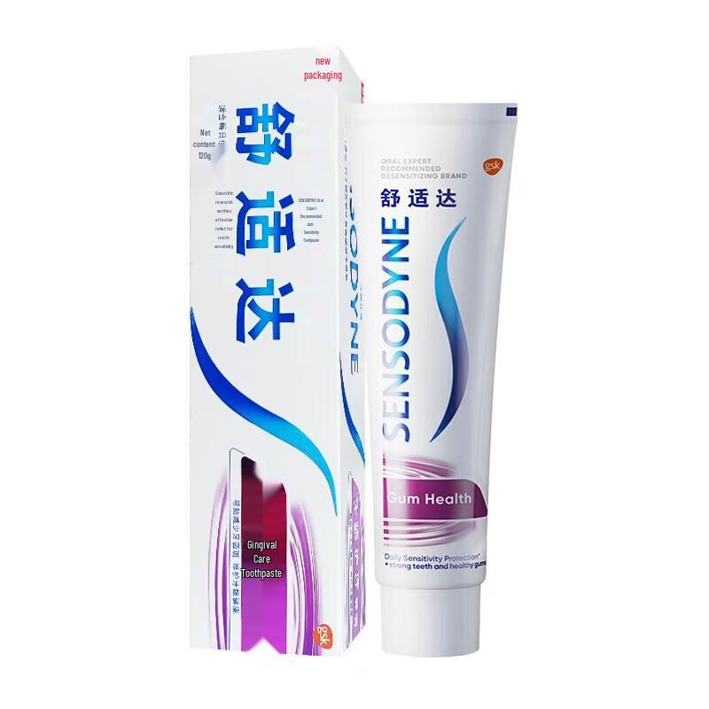 Зубная паста Sensodyne Защита чувствительных десен white JDST online