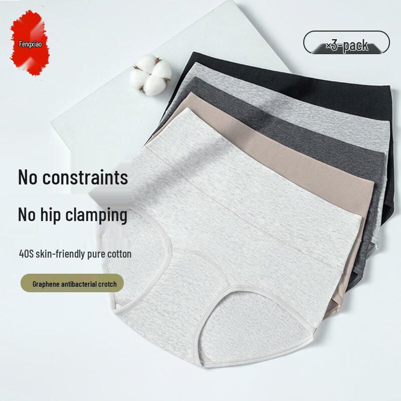 Женские хлопковые трусы Fengxiao с высокой талией, 3 шт. 2XL gray JDST online
